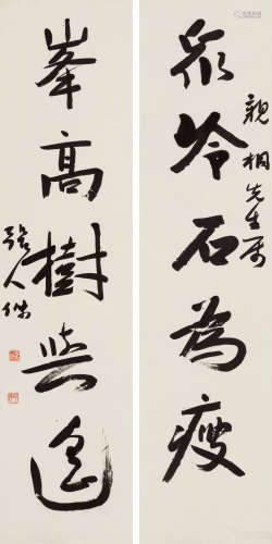 张人杰（1877～1950） 行书五言联 立轴 水墨纸本