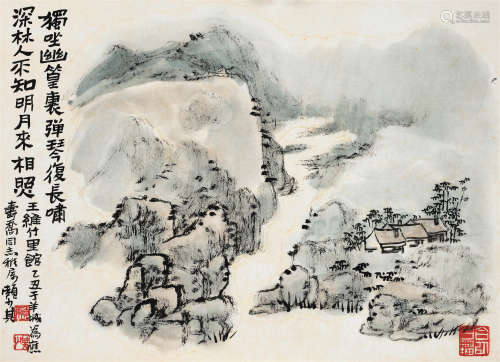 赖少其（1915～2000） 1985年作 王维诗意图 镜框 设色纸本