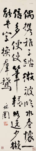 谭延闿（1880～1930） 行书七言诗 立轴 水墨纸本