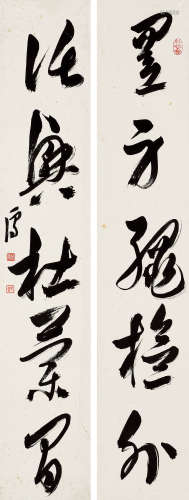 溥儒（1896～1963） 行书五言联 立轴 水墨纸本