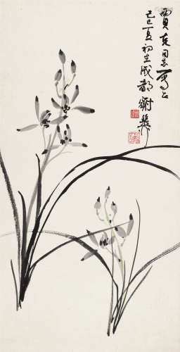 谢稚柳（1910～1997） 1989年作 兰花 镜框 设色纸本