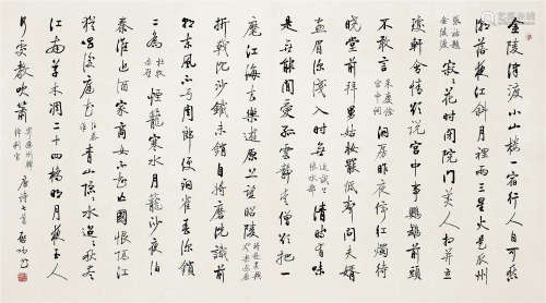 启功（1912～2005） 行书唐诗七首 镜框 水墨纸本