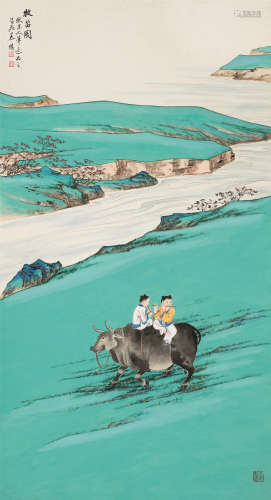 慕凌飞（1913～1997） 牧笛图 立轴 设色纸本