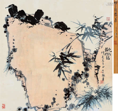 潘天寿（1897～1971） 1956年作 欲雪 立轴 设色纸本
