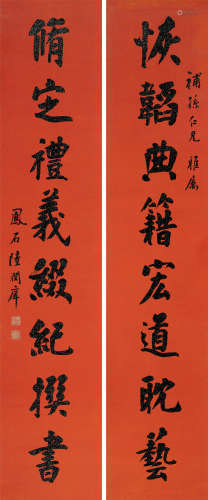 陆润庠（1841～1915） 行书八言联 立轴 水墨纸本