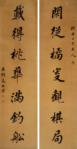 朱祖谋（1857～1931） 行书七言联 立轴 水墨洒金笺