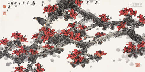 陈永锵（b.1948） 2014年作 南国春歌 镜框 设色纸本