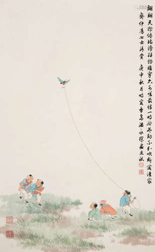 温永琛（1922～1995） 1980年作 儿童戏鸢图 镜框 设色纸本