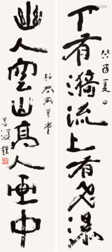 杨善深（1913～2004） 1993年作 对联 立轴 水墨纸本