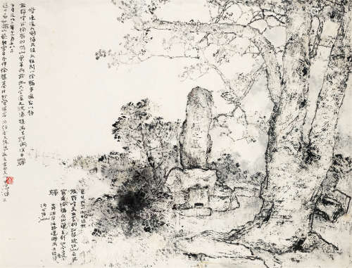杨善深（1913～2004） 1992年作 山水 镜框 水墨纸本
