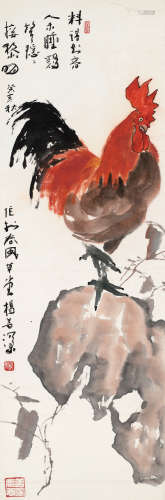 杨善深（1913～2004） 1983年作 大吉图 镜框 设色纸本