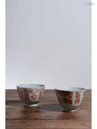 A PAIR OF COPPER-RED SHOU CUPS