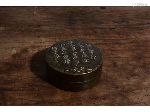 A BRONZE ROUND BOX AND COVER