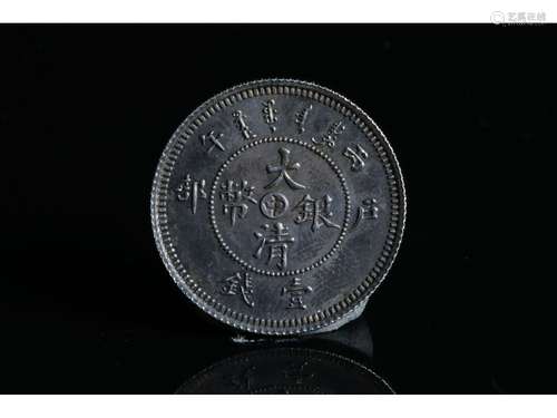 A CHINESE COIN