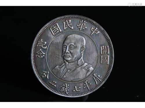 A CHINESE COIN