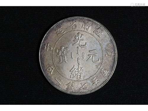 A CHINESE COIN