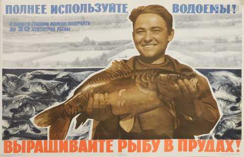 RUSSIAN PHOTOMONTAGE,