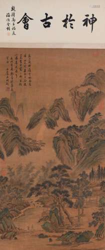 A Chinese Landscape Painting Silk Scroll, Wang Shimin Mark