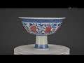 RARE CHINESE UNDERGLAZE BLUE AND RED ‘BAJIXIANG’ PORCELAIN L...