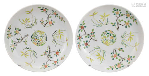 PAIR OF CHINESE FAMILLE ROSE PORCELAIN DISHES, DAOGUANG MARK...