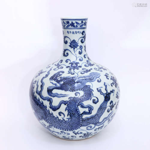 A Floral Dragon Pattern Porcelain Vase with Twining Branches...