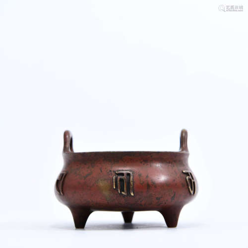 A Double-eared Bronze Characteristic Incense Burner with   M...