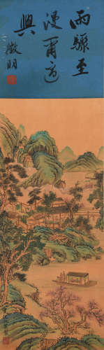 A Chinese Green Landscape Painting Paper Scroll, Qiu Ying Ma...
