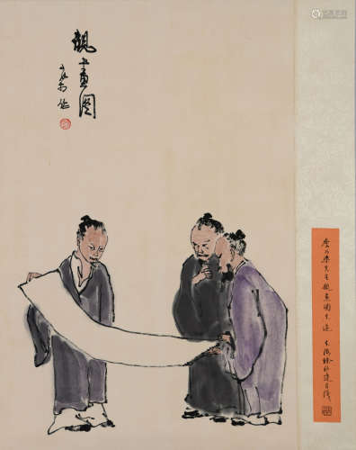 A Chinese Painting Scroll of Viewing a Painting, Li Keran Ma...