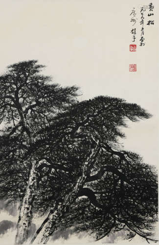 A Chinese Huangshan Pine Painting Scroll, Li Xiongcai Mark