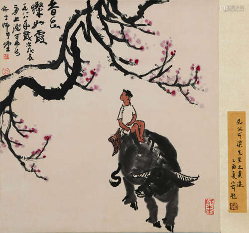 A Chinese Spring Painting Scroll, Li Keran Mark