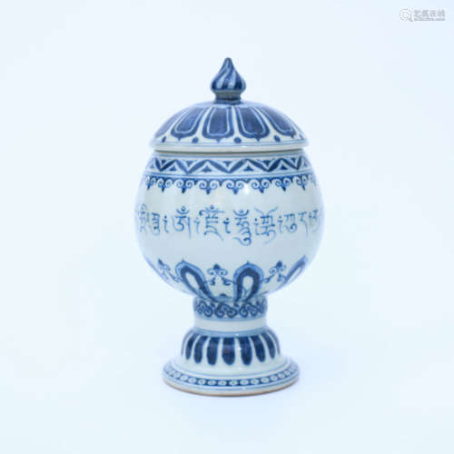 A Blue and White Sanskrit Porcelain Food Container