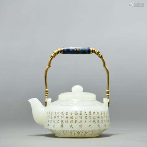 A White Jade Pot with Cloisonne Handle