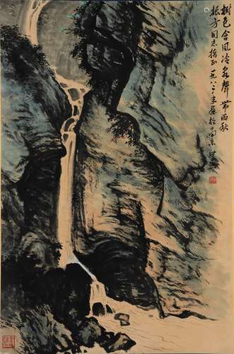 A Chinese Tree Painting Scroll, Wei Zixi Mark