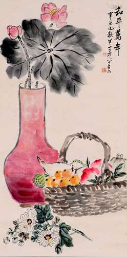 A Chinese Painting Paper Scroll, Chen Banding Mark