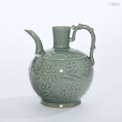 A Green Glaze Porcelain Ewer with Kitan Language