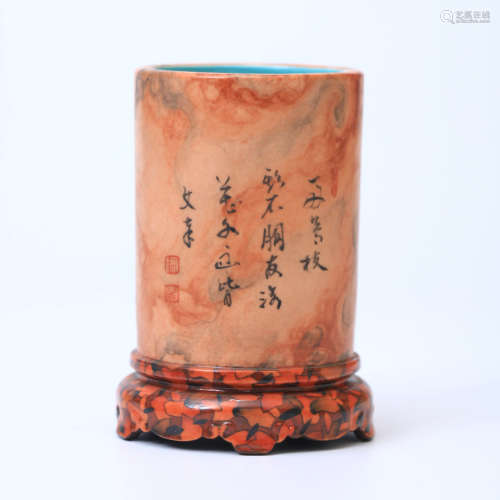 A Stone Grain Glaze Porcelain Brush Pot