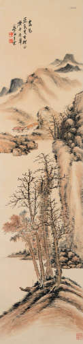 A Chinese Landscape Painting, Wang Yun Mark