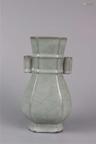 Official Kiln Vase with Pierced Handles
