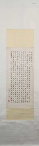 A Shen yinmo's calligraphy painting