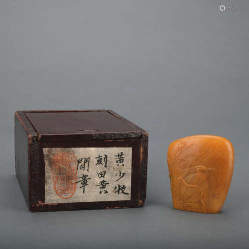A shoushan stone 'flowers and birds' seal