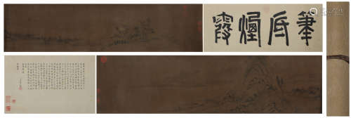 A Huang gongwang's landscape hand scroll