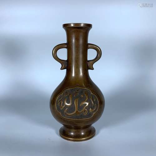 清代 “正德年製”款阿拉伯纹铜香瓶