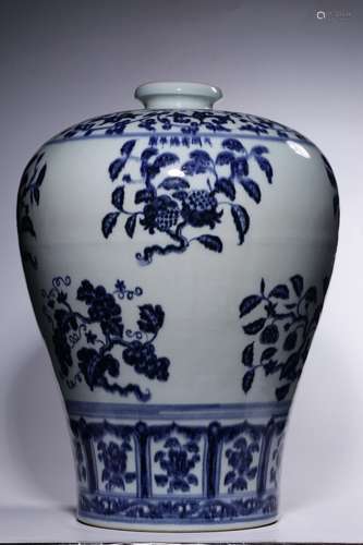 Ming Xuande year blue and white folded branch flower pattern...