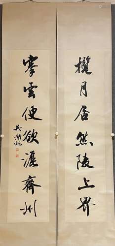 Wu Hufan calligraphy couplets