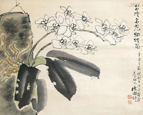 1908-2012 郭雪湖 蘭花 紙本立軸