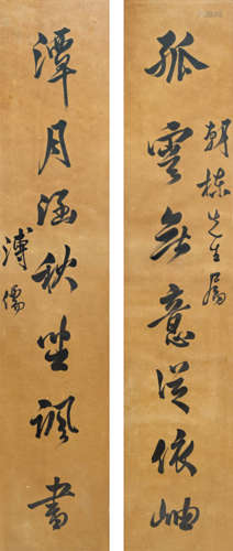 1896-1963 溥儒 對聯 紙本鏡框