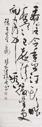 1910-2007 傅狷夫 書法 紙本鏡片