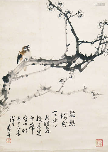 b.1935 歐豪年 梅花小鳥 紙本立軸