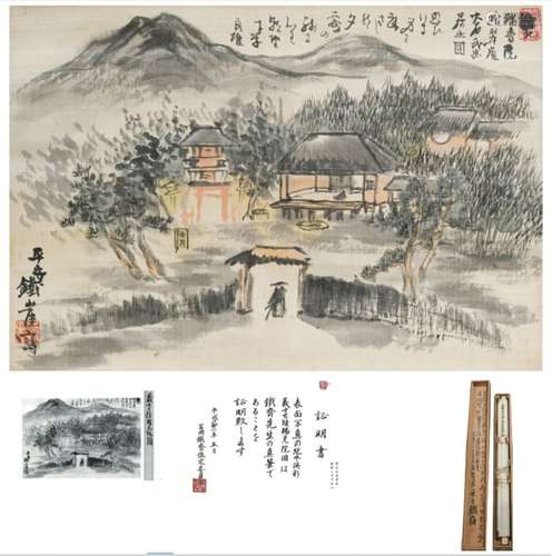 1837-1924 富岡鐵齋 瑞光院圖 彩墨