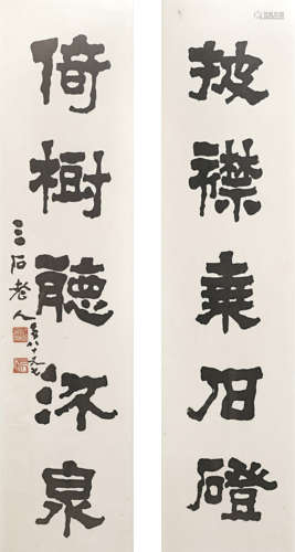 1908-1997 謝宗安  紙本鏡框